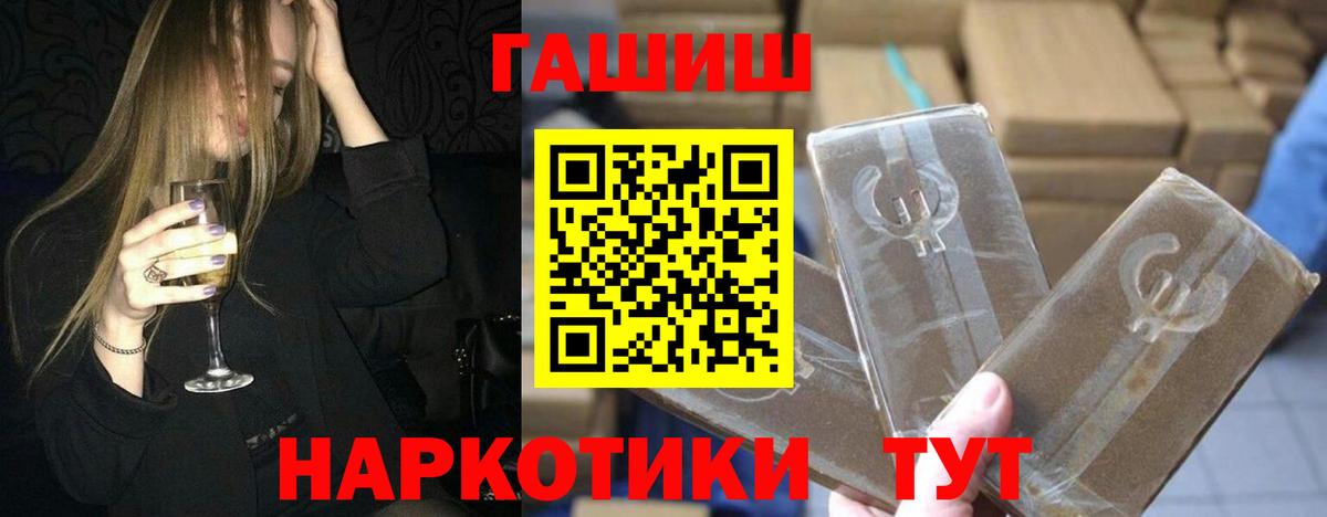 Знаменск  ГАШИШ 40% ТГК  цены   Гашиш хэш  Вход с VPN 