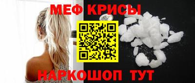 COCAINE Краснодар