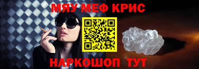 стафф Краснознаменск