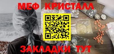 COCAINE Краснодар