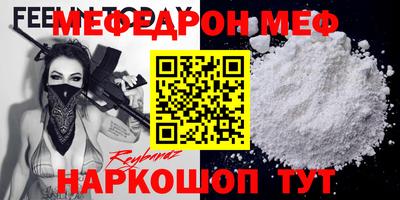 COCAINE Краснодар