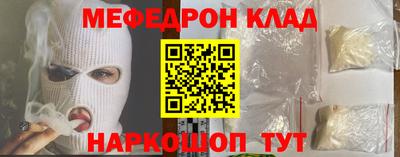 COCAINE Краснодар