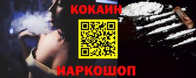 стафф Краснознаменск