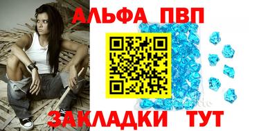 COCAINE Краснодар