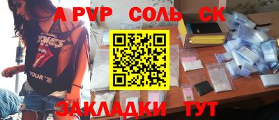 COCAINE Краснодар