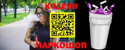 COCAINE Краснодар