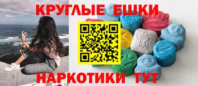 COCAINE Краснодар
