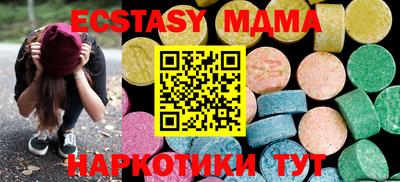 COCAINE Краснодар