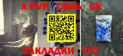 стафф Краснознаменск