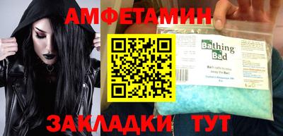 jwh Краснокаменск