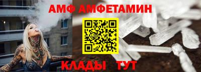 стафф Краснознаменск