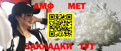 стафф Краснознаменск