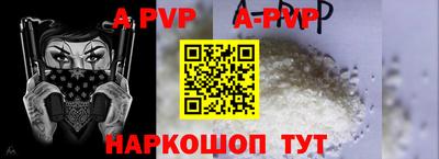 COCAINE Краснодар