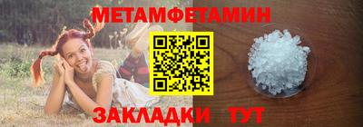стафф Краснознаменск