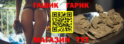 jwh Краснокаменск