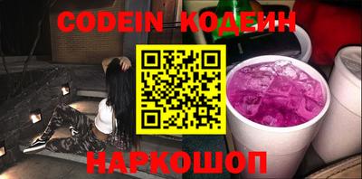 стафф Краснознаменск
