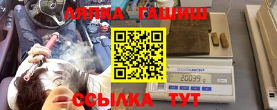 стафф Краснознаменск