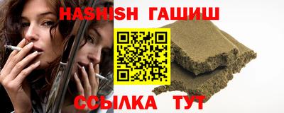 jwh Краснокаменск