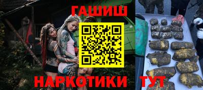 jwh Краснокаменск
