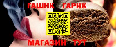 стафф Краснознаменск