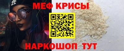 jwh Краснокаменск