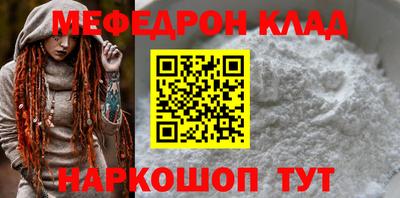 стафф Краснознаменск