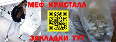 COCAINE Краснодар