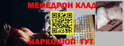 jwh Краснокаменск