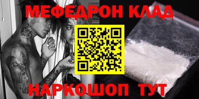 стафф Краснознаменск
