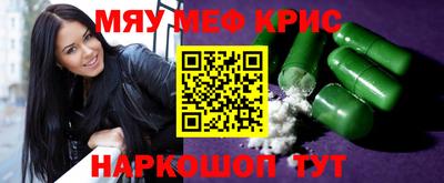 мефедрон мука Кумертау