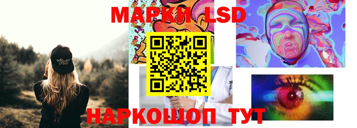 ЛСД экстази  Лсд 25 экстази ecstasy  Знаменск  Вход с VPN  LSD-25 экстази ecstasy 